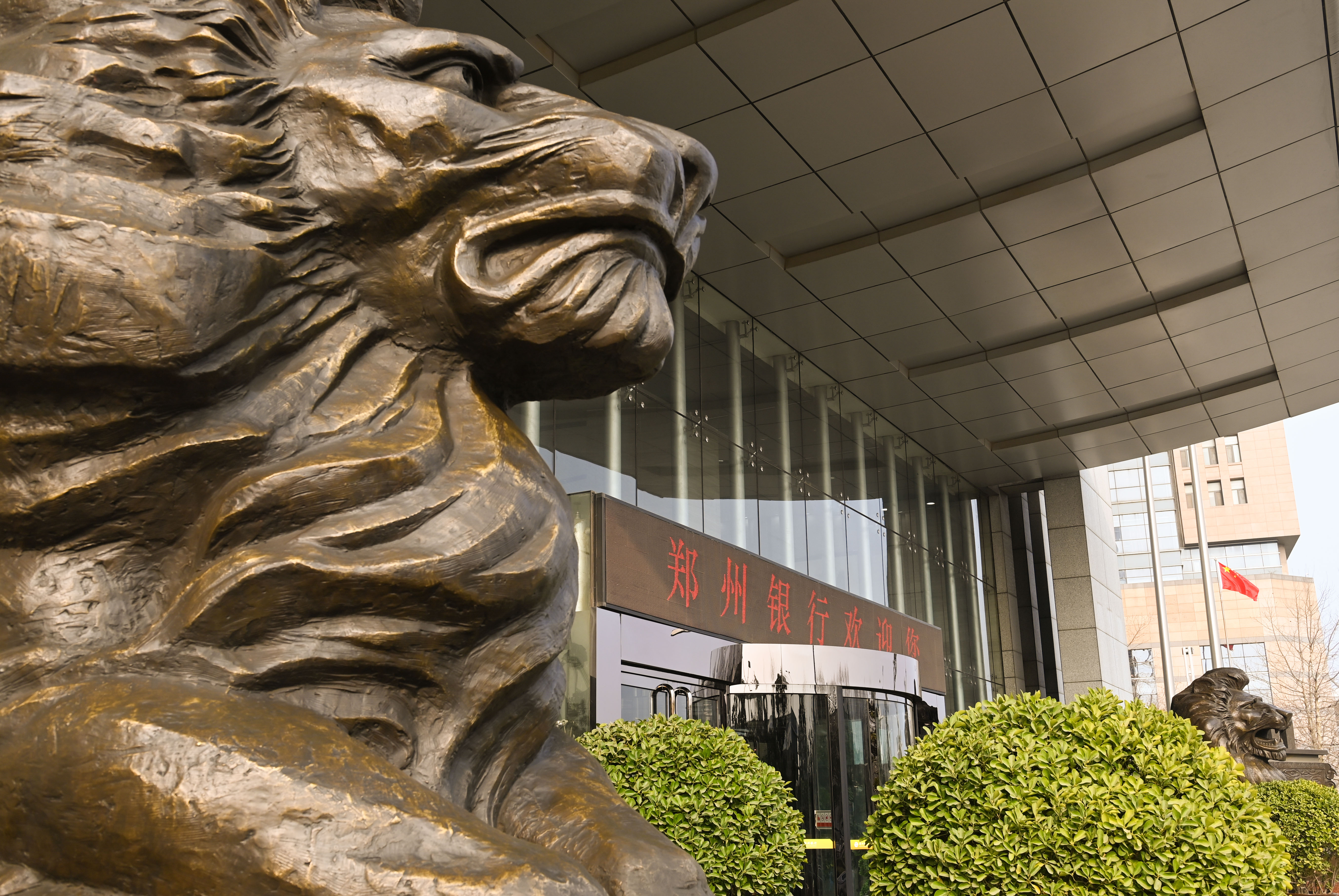 2023-2-26-郑州银行-6.jpg